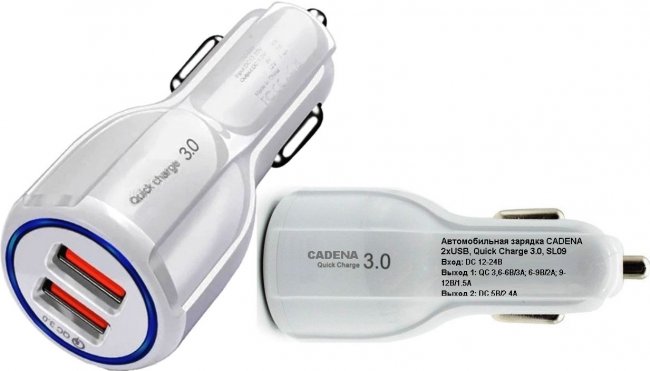 Автомобильная зарядка CADENA 2XUSB, SL09 c поддержкой ускоренной зарядки